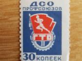 CCCP nario įmokos ženklas