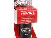 Nano tepalai, valikliai - nuotraukos Nr. 8
