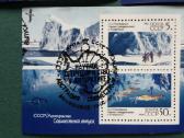 CCCP 1990 m.