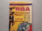 JAWA knygutė 7 €