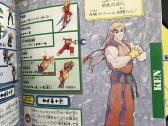 Street fighter zero ps1, ps2, PS3, ntsc-j - nuotraukos Nr. 8