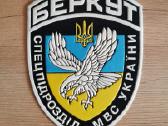 Retas antsiuvas "Berkut"