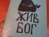 Pravoslavu katechizmas- -knygos rusų kalba