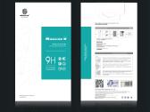 Parduodu naują ekrano apsaugą Xiaomi Redmi 5 telef
