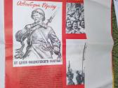 Tarybiniai Dosafo plakatai - nuotraukos Nr. 2