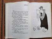 Juozas Bulota "Papt" 1969 metai. - nuotraukos Nr. 4
