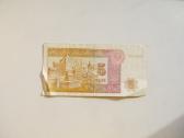 5 tenge , Kazachstanas , 1993 - nuotraukos Nr. 2