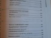 Ideali parduotuvė - nuotraukos Nr. 11