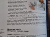 Vyro įvaizdis - nuotraukos Nr. 6