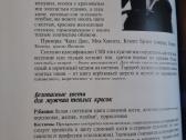 Vyro įvaizdis - nuotraukos Nr. 7