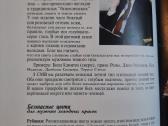 Vyro įvaizdis - nuotraukos Nr. 8