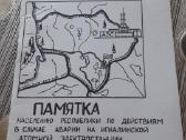 Antikvariatas,kolekcionavimas