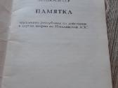 Antikvariatas,kolekcionavimas - nuotraukos Nr. 2