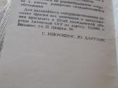 Antikvariatas,kolekcionavimas - nuotraukos Nr. 3