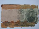 25 rubliai Aleksandras III