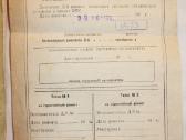 D5 motorinio dviračio knygutė 1965 m. - nuotraukos Nr. 2