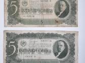 1937m. 5 červoncai. Rusija