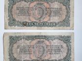 1937m. 5 červoncai. Rusija - nuotraukos Nr. 2