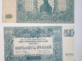 1920m. 500 rublių Rusija