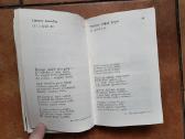 "Kovos keliu žengiant" 1991 metai - nuotraukos Nr. 4