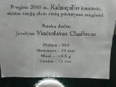 Vienetinis kamštelis - nuotraukos Nr. 3