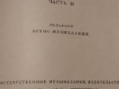 J.s.bacho Gerai temperuotas klavyras 2 dalis - nuotraukos Nr. 2