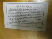 Stalo Laikrodis is CCCP. foto. Labai Idomus Ir Gra - nuotraukos Nr. 18