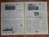 Lietuvos karo aviacijos likvidacija 1940 m.