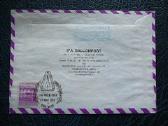 Oro balionai pastas Austrija 1968 bp312 - nuotraukos Nr. 2