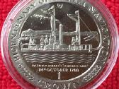Moneta Isle of man 1988m. 1 krona, cu-ni