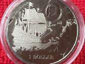 Moneta B. virgin i. 2015m. 1 dollar, cu-ni