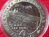 Moneta Gibraltar 1993m. 1 krona, cu-ni