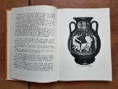 A. Varšavskis "Vaza su kregždute" 1977 metai - nuotraukos Nr. 3
