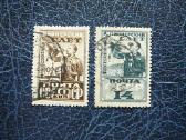 Ssr 1929 Pionieriai antsp. a363