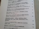 Laivai ir jūrininkai (A. Každailis) - nuotraukos Nr. 4