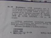 Kraštotyra - nuotraukos Nr. 3