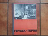 "Miestai - didvyriai" 1969 metai