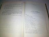 Pasaulinės literatūros biblioteka. 5 rūšių knygos - nuotraukos Nr. 3