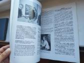 Zurnalas Kolekcija 1994 - pirmas numeris - nuotraukos Nr. 5