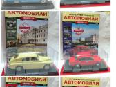 Legendiniai tarybinai automobiliai, mastelis 1:24