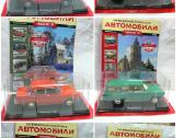 Legendiniai tarybinai automobiliai, mastelis 1:24 - nuotraukos Nr. 5