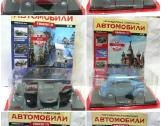 Legendiniai tarybinai automobiliai, mastelis 1:24 - nuotraukos Nr. 6