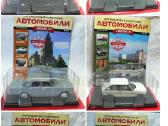 Legendiniai tarybinai automobiliai, mastelis 1:24 - nuotraukos Nr. 7