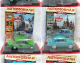 Legendiniai tarybinai automobiliai, mastelis 1:24 - nuotraukos Nr. 11