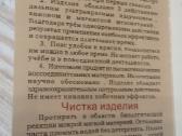 Šildomasis diržas juosmeniui - nuotraukos Nr. 6