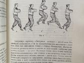 Knyga Lietuvių liaudies šokiai - nuotraukos Nr. 5