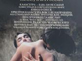 Šeimos knyga Kamasutra - nuotraukos Nr. 8
