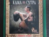 Šeimos knyga Kamasutra