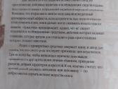 Šeimos knyga Kamasutra - nuotraukos Nr. 6