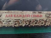 Šeimos knyga Kamasutra - nuotraukos Nr. 9